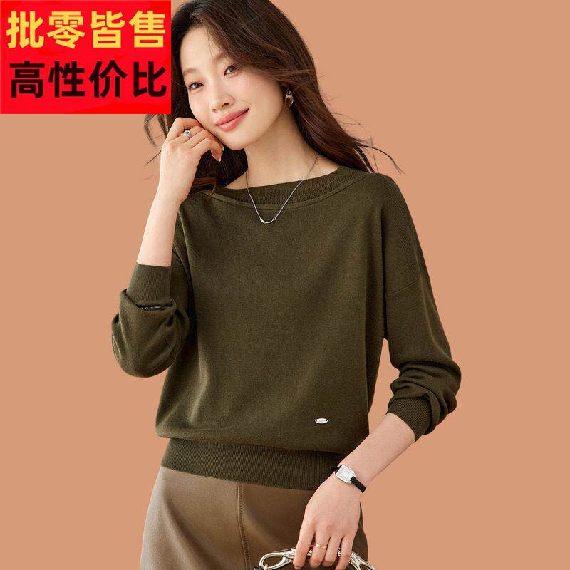 2026秋冬新款气质高级感穿搭一字肩羊毛针织衫女宽松蝙蝠打底毛衣