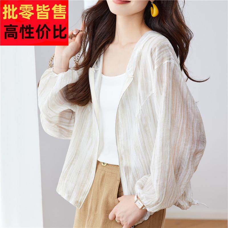 白色连帽雪纺防晒衣女夏季薄款2025新款透气大尺码短款棒球服外套