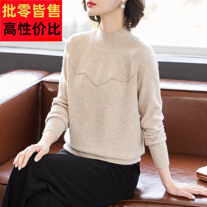 妈妈冬装新款长袖针织衫中年女洋气打底上衣中老年秋冬季内搭毛衣