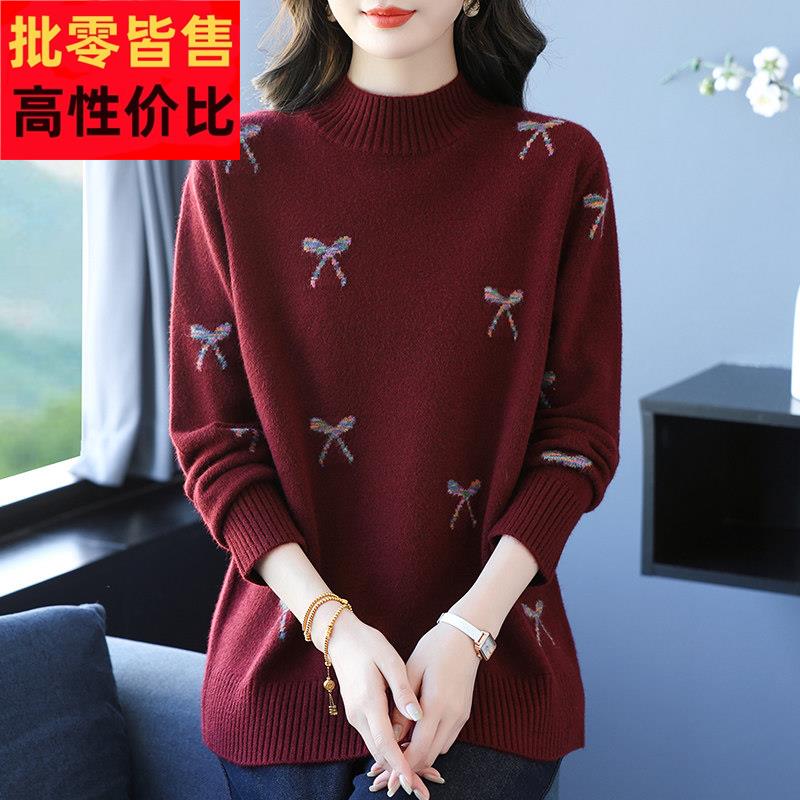 中年妈妈秋冬半高领羊毛衫女宽松加大码毛衣胖mm遮肚子上衣打底衫