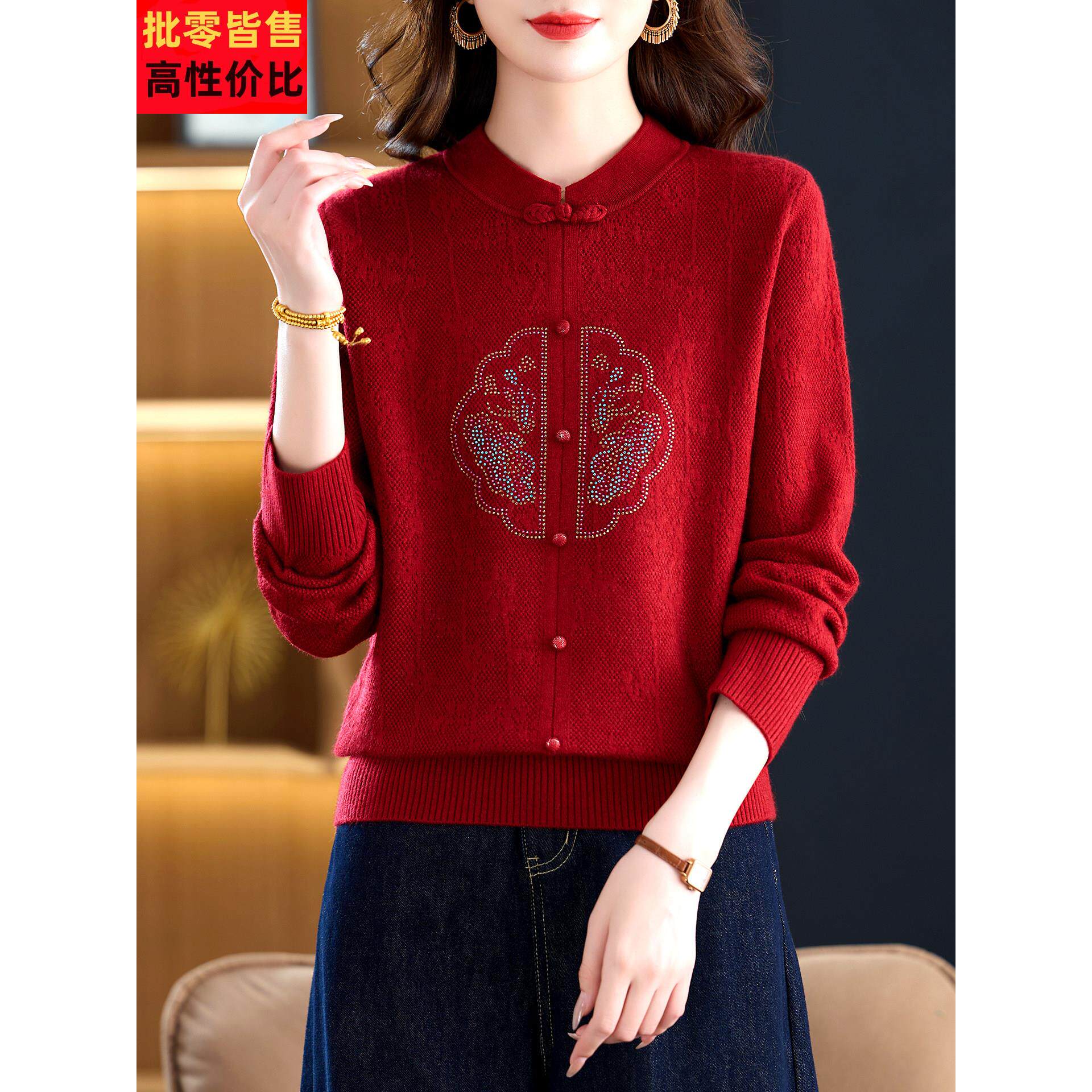 2025春秋季新款新中式针织衫女装短款上衣薄款红色毛衣打底衫百搭