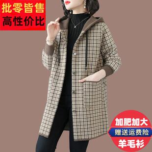 双面羊绒大衣女中年妈妈厚款羊毛开衫外套加肥大尺码中长版连帽毛