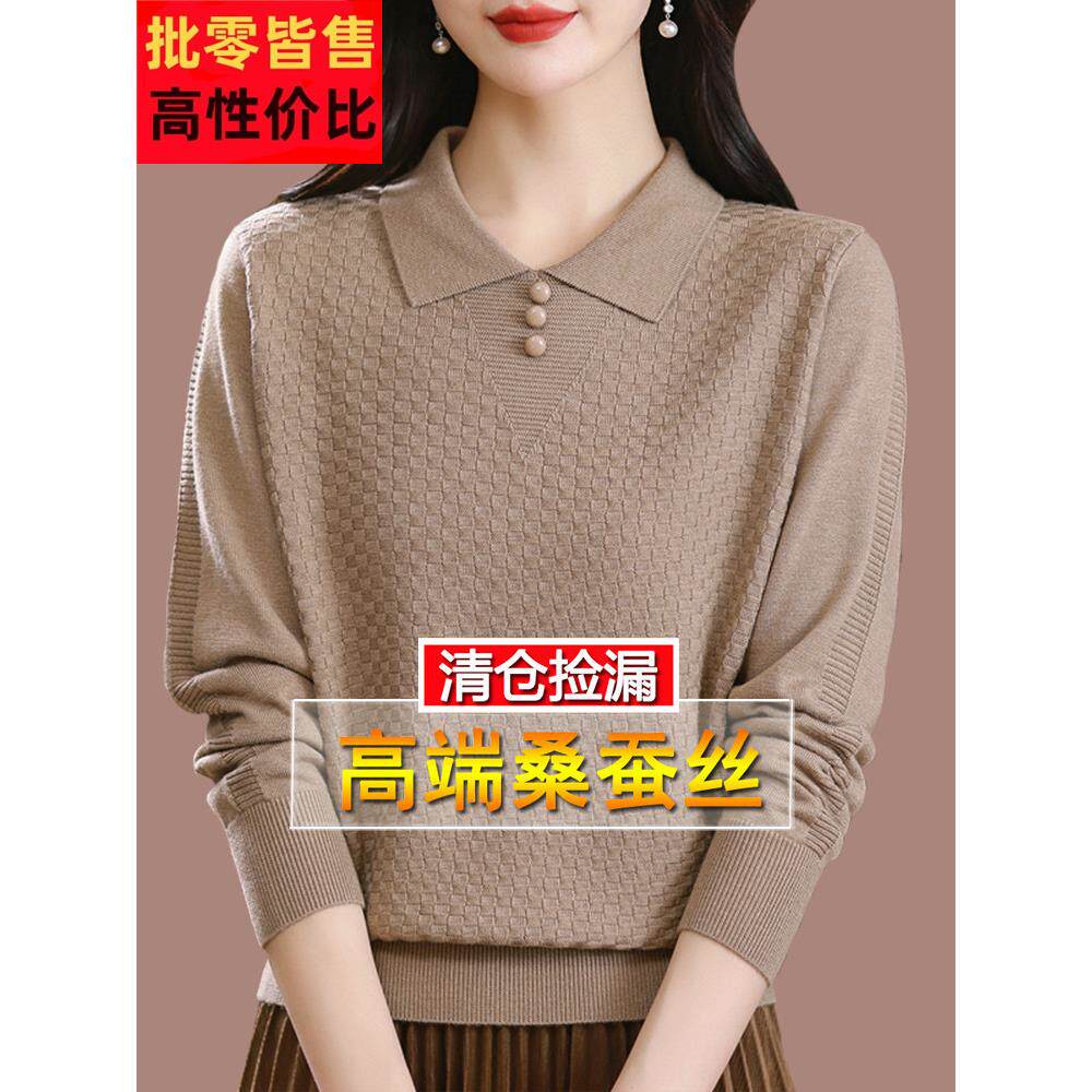 春秋大牌桑蚕丝长袖t恤女宽松休闲洋气妈妈上衣短款针织打底小衫