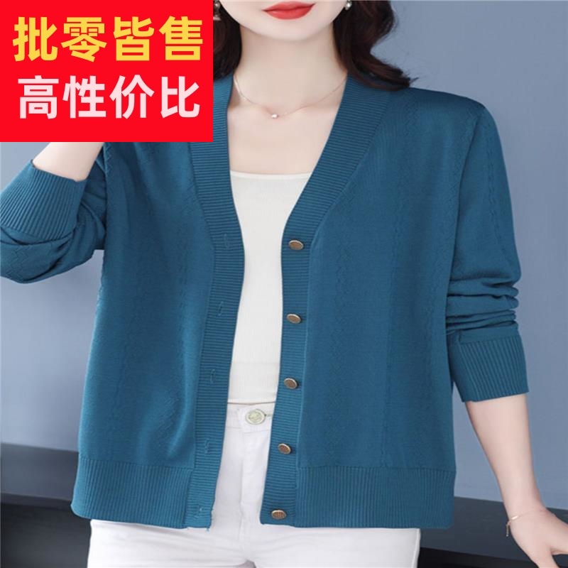 春夏桑蚕丝开衫外套女2024新款洋气胖MM针织上衣韩版外搭薄款披肩