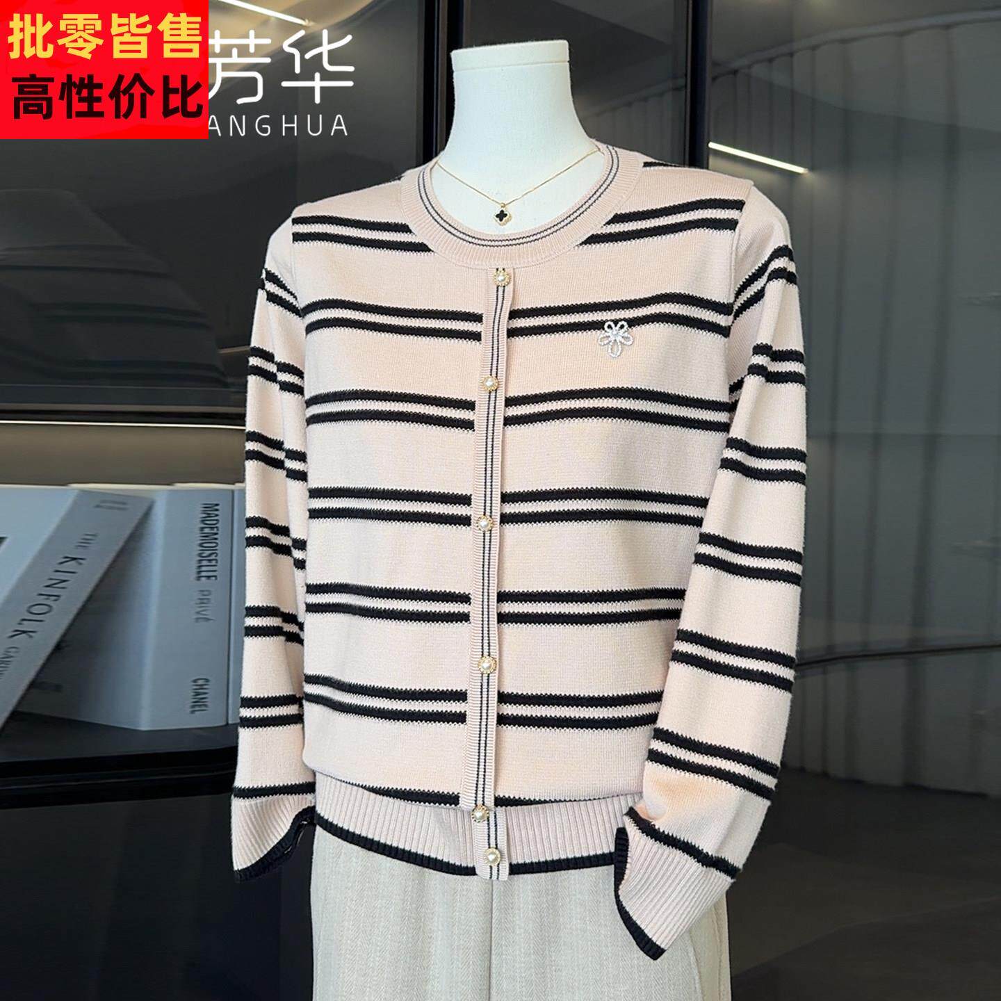 时尚妈妈春装条纹针织打底衫洋气上衣中老年女装春秋长袖毛衣套装