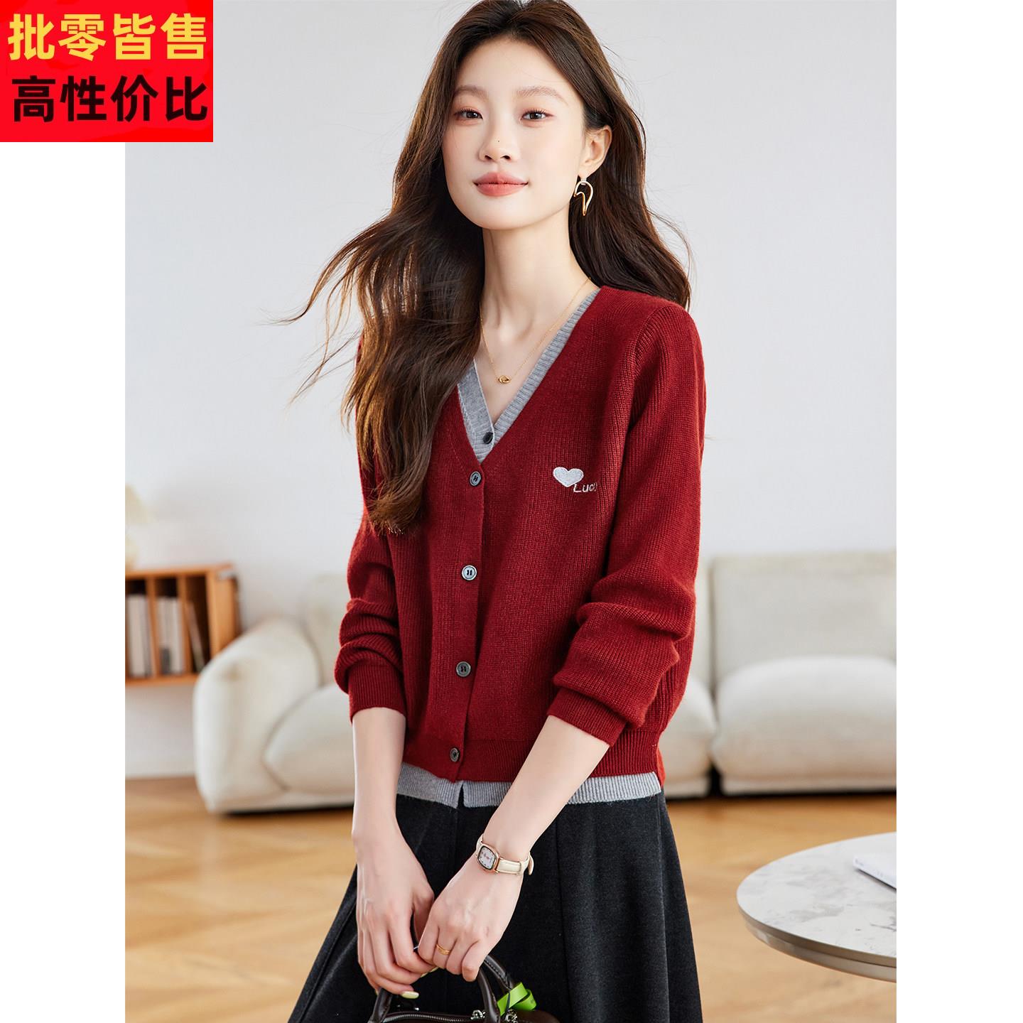 假两件拼色爱心刺绣针织开衫女2026春季新款洋气短款外搭毛衣外套