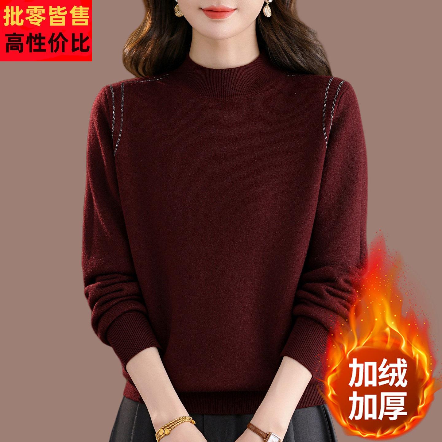 一体绒半高领毛衣女加绒秋冬季加厚针织打底衫宽松百搭保暖羊毛衫