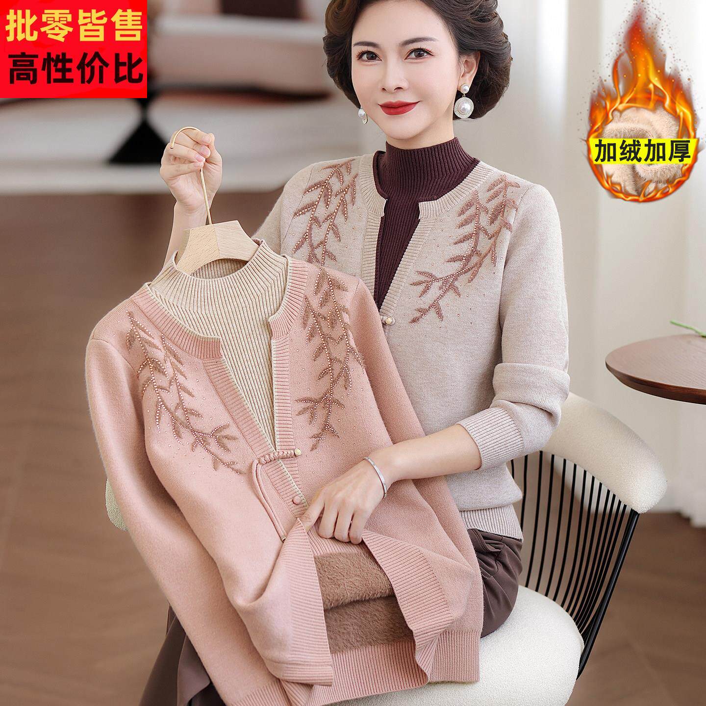 妈妈装秋冬假两件加绒加厚毛衣洋气上衣中老年女一体绒打底衫套装
