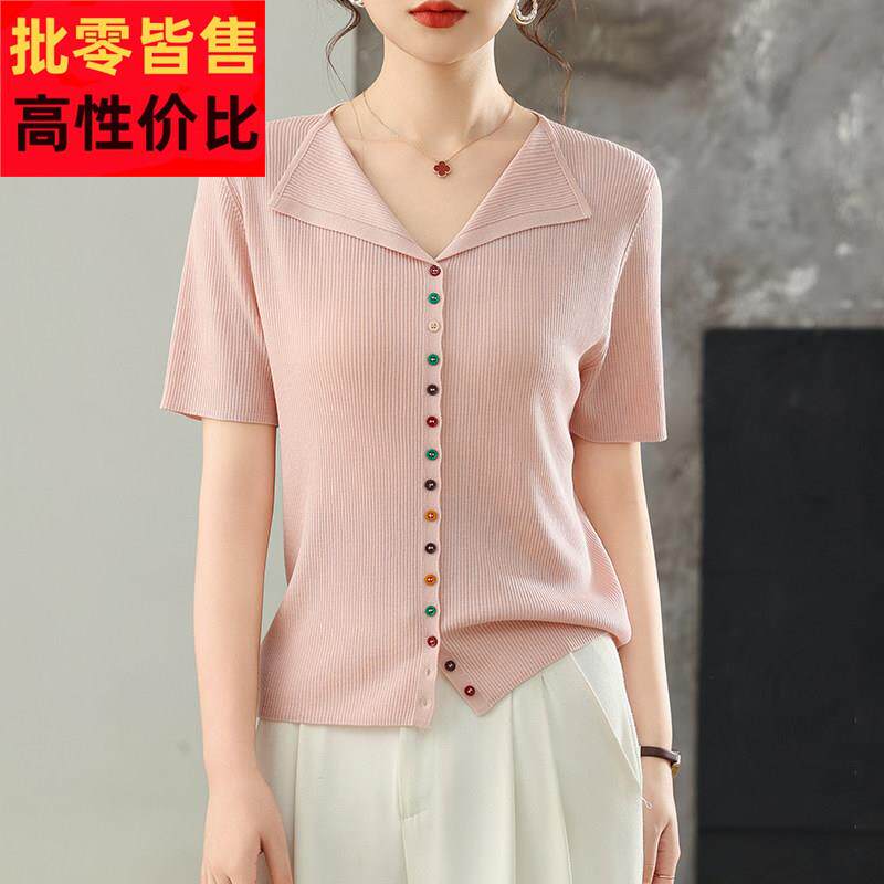 翻领彩扣冰丝针织短袖开衫女2025新款夏季薄款轻奢高级感气质上衣