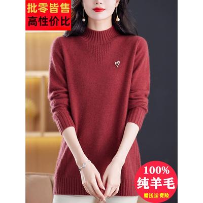 半高领中长款羊绒衫女妈妈秋冬新款加厚宽松毛衣红色纯羊毛打底衫