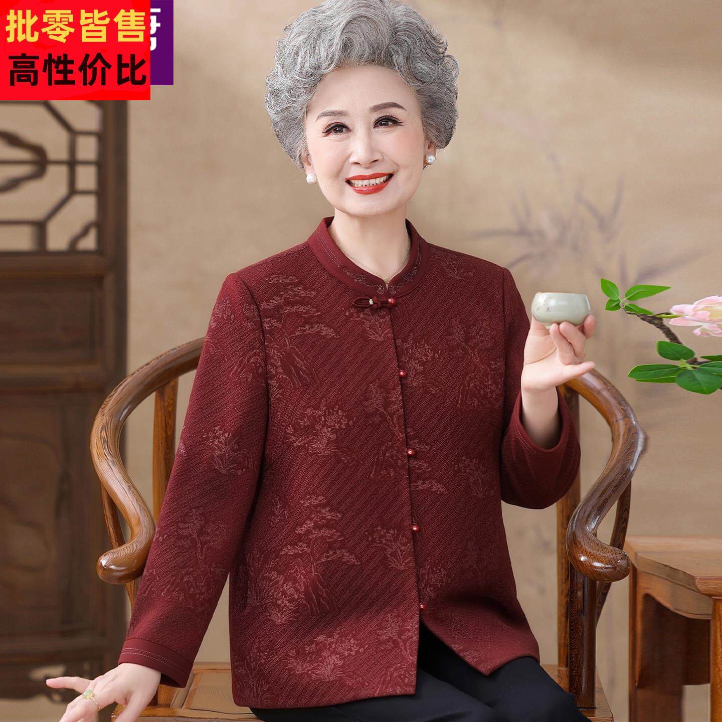 新中式老太太婚宴礼服奶奶秋装衬衫外套国风中老年人妈妈长袖衣服