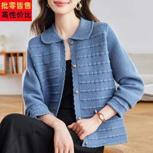 娃娃领针织开衫春秋新款好看洋气的女上衣翻领秋天毛衣妈妈短外套