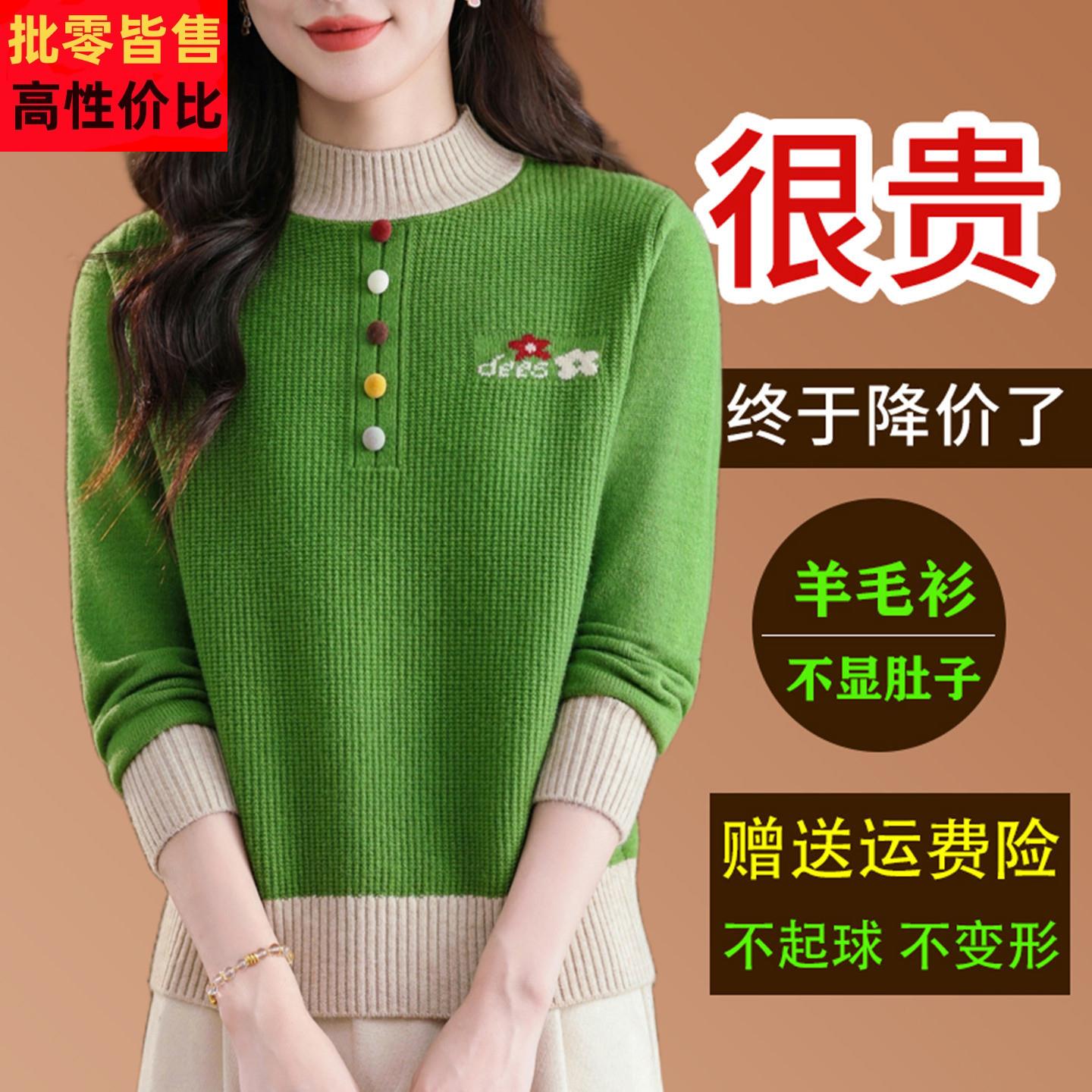 羊毛衫女秋冬2025新款时尚半高领套头毛衣宽松显瘦气质内搭打底衫