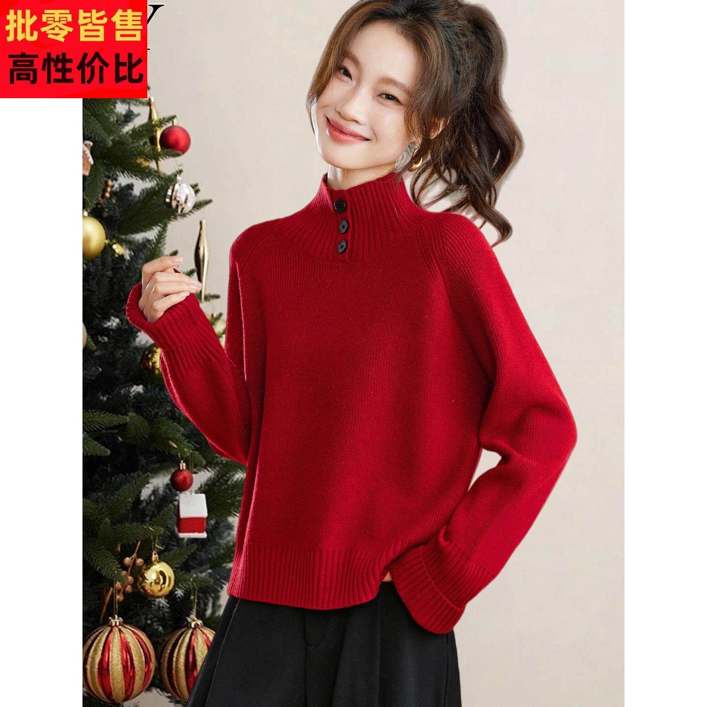 2025冬季新款基础打底半高领本命年红色毛衣设计感纽扣短款上衣女,女装/女士精品,毛衣,淘宝优惠券,粉丝福利购,淘宝优惠卷