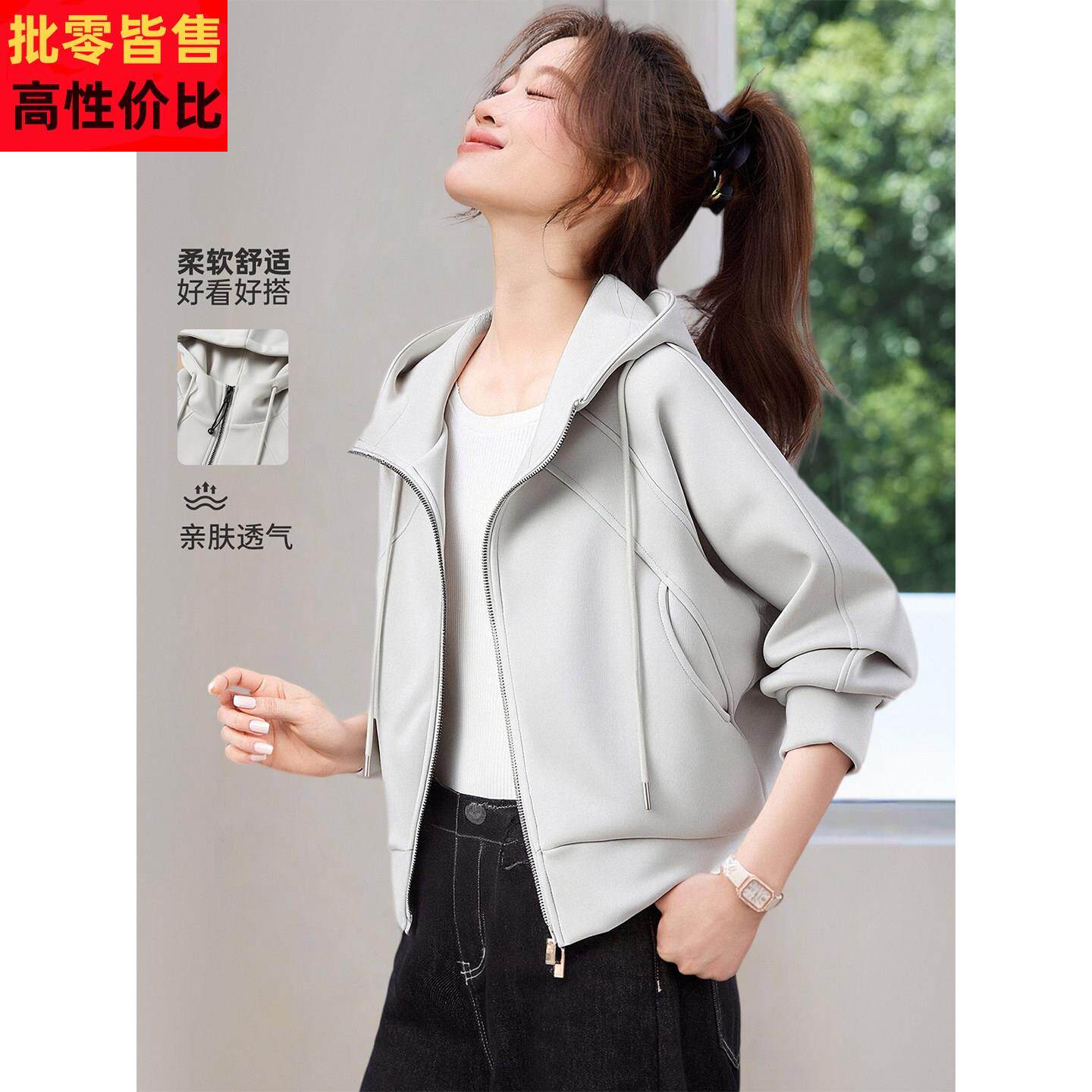 2026新款春秋装超好看的连帽拉链卫衣短外套女小个子针织开衫外搭