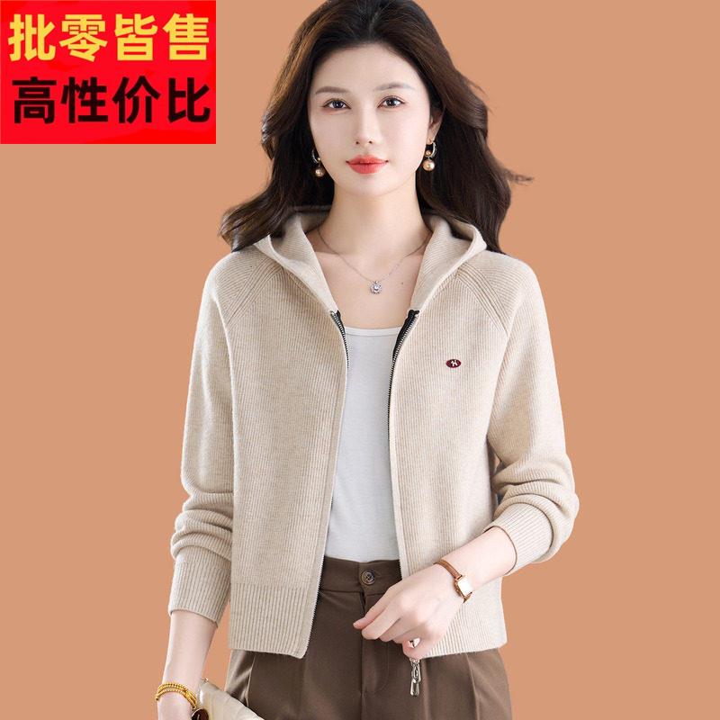 连帽针织衫女小个子短款休闲卫衣2026春季双拉链羊毛开衫毛衣外套