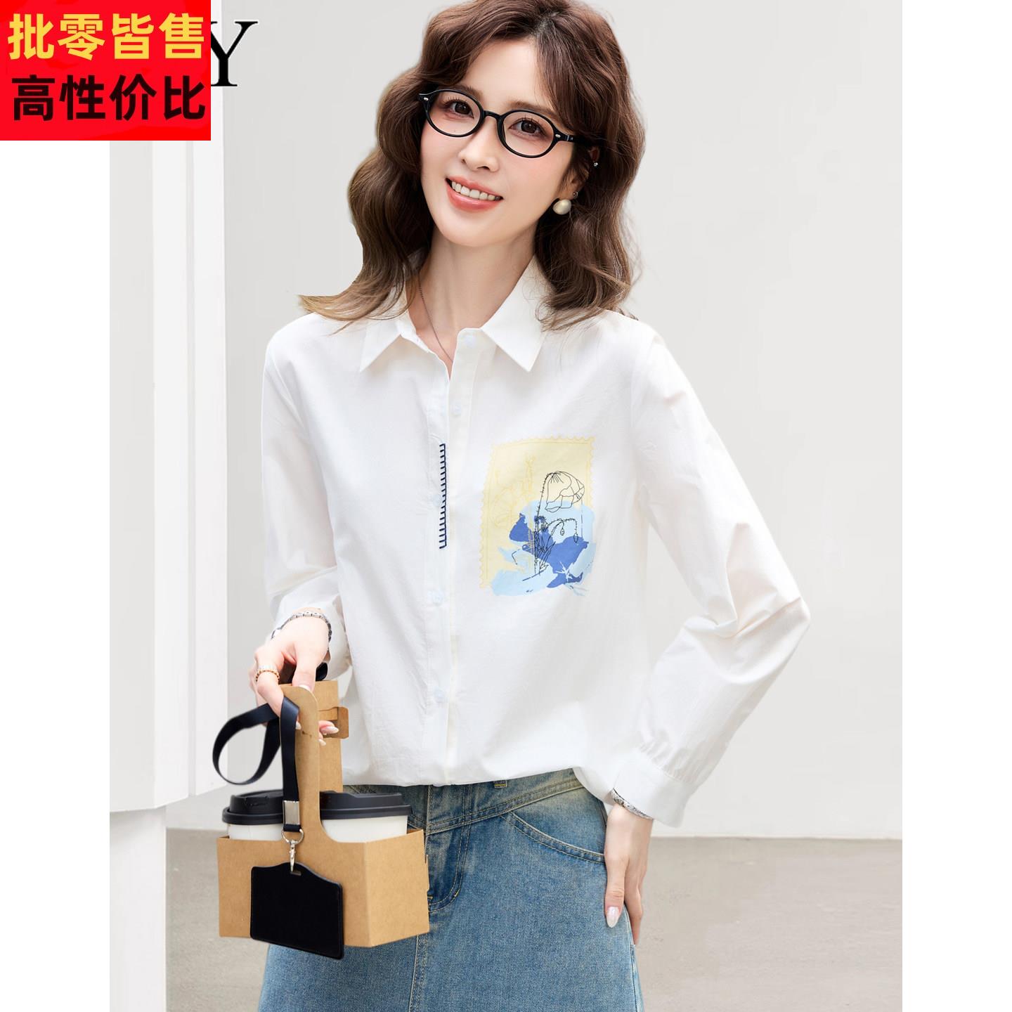 2026春装新款白色松弛感翻领通勤纯棉衬衫轻松职场气质百搭上衣女