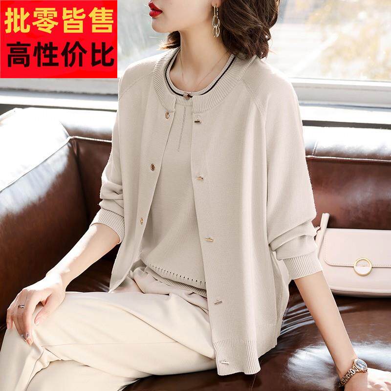 2025新款妈妈秋装针织两件式套装上衣中老年女装春秋季开衫外套50