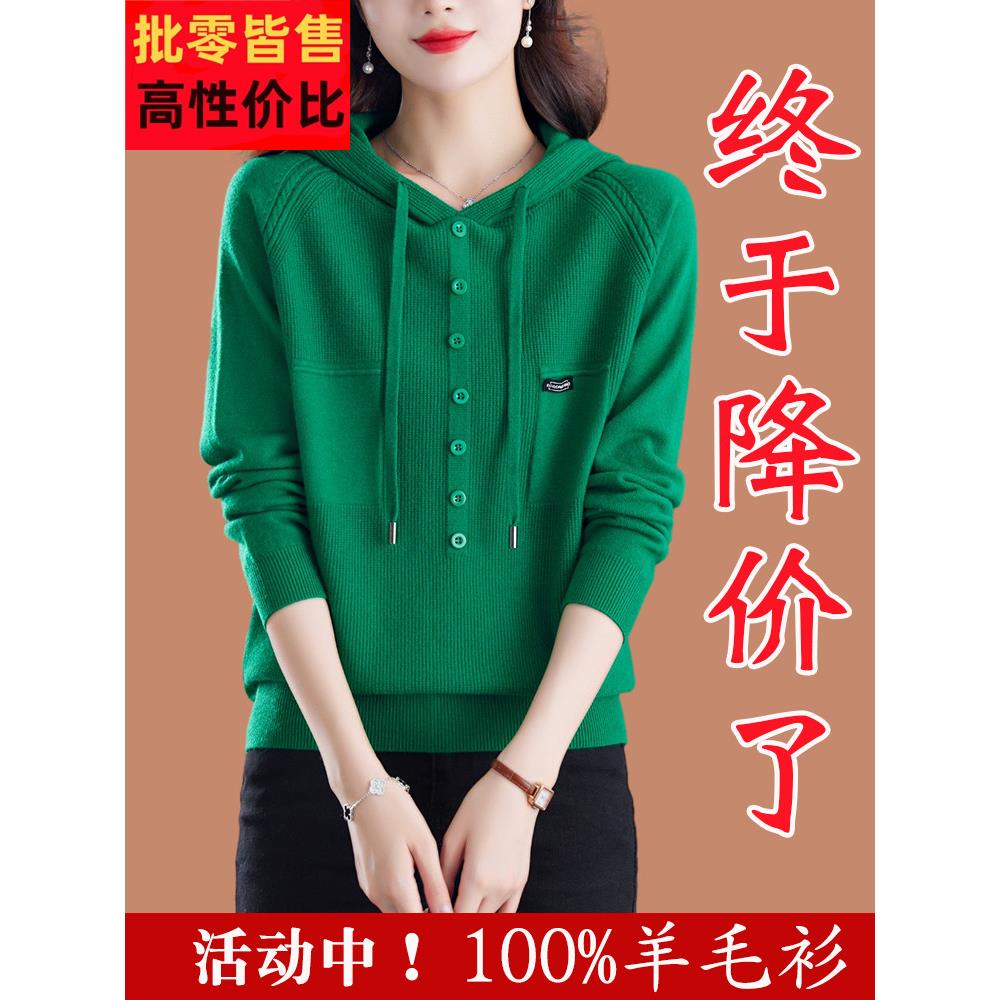 连帽卫衣女款2025新款爆款针织上衣短款带帽衫春秋冬羊毛打底衫