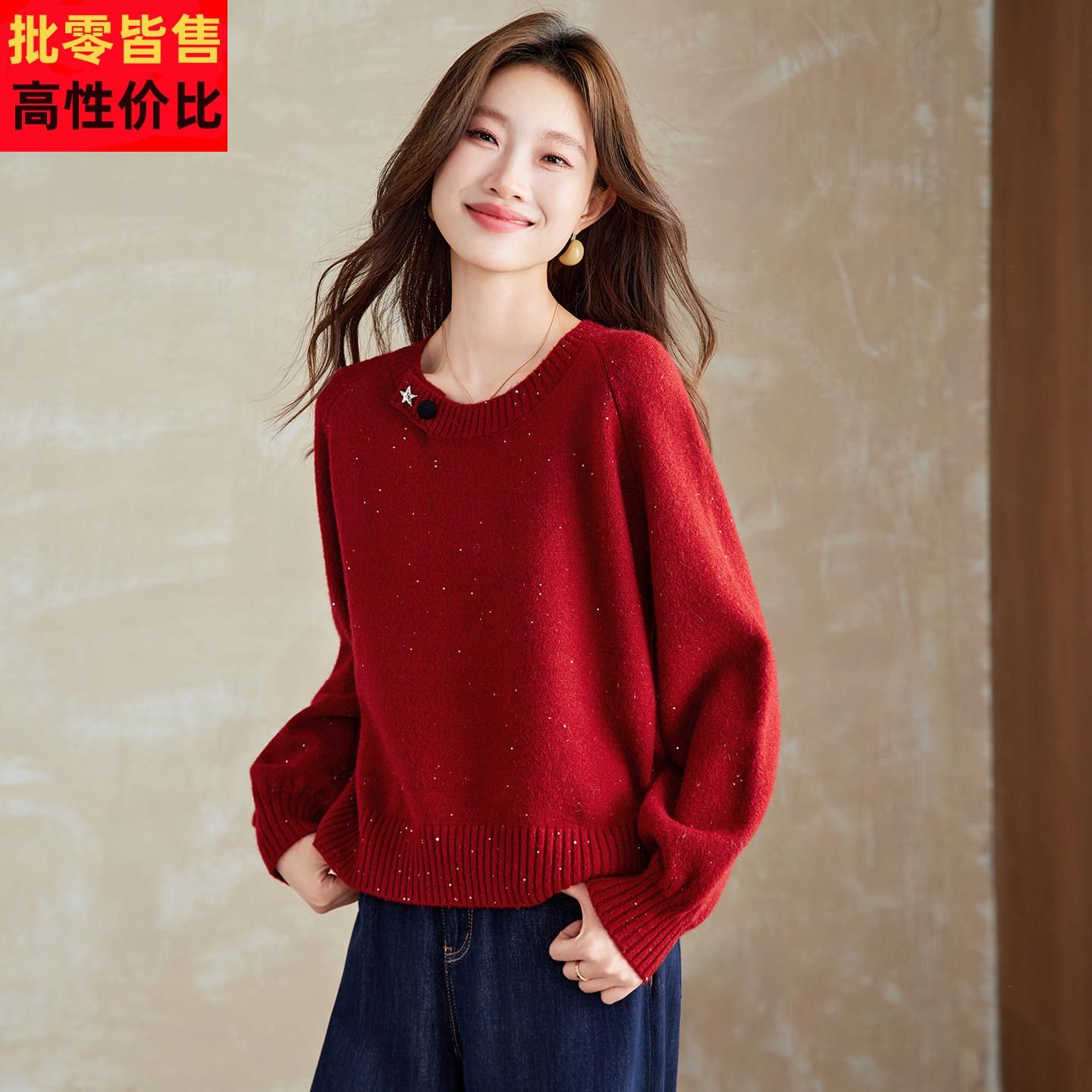 2026年新年红色毛衣女秋冬短款圆领针织打底衫亮片羊毛衫内搭上衣