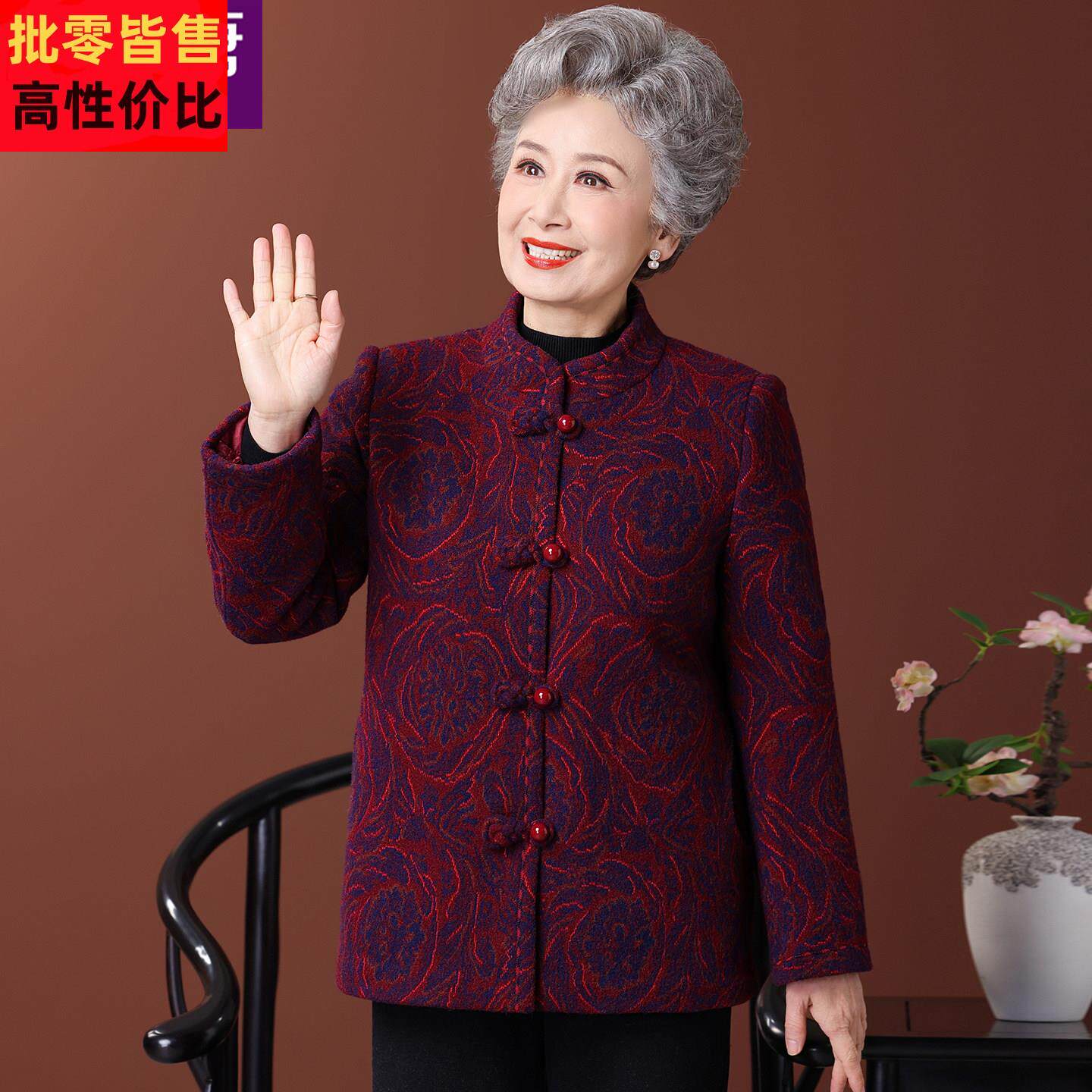 中老年人妈妈冬装加绒加厚毛呢外套女奶奶新中式国风红色呢子大衣
