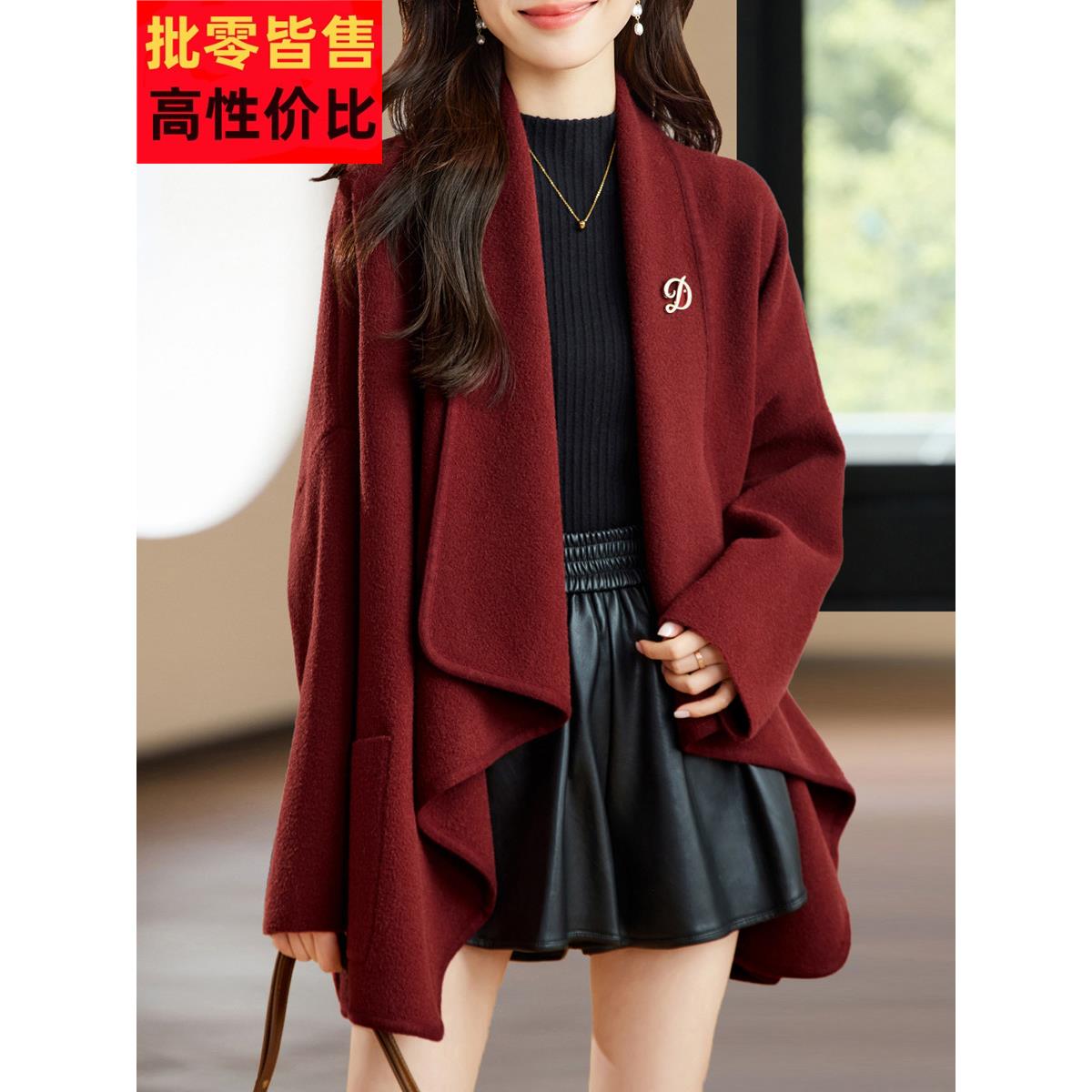 2025秋冬新时尚不对称覆古斗篷披肩羊毛外微胖女神风格开衫