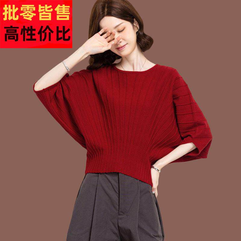蝙蝠衫毛衣女秋装2026新款红色漂亮显瘦上衣短款高级感羊毛针织衫