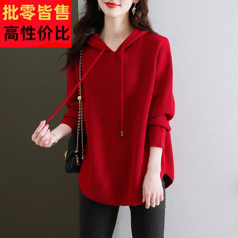 红色卫衣女春秋2025新款秋冬中长款带帽毛衣遮屁股洋气针织衫上衣