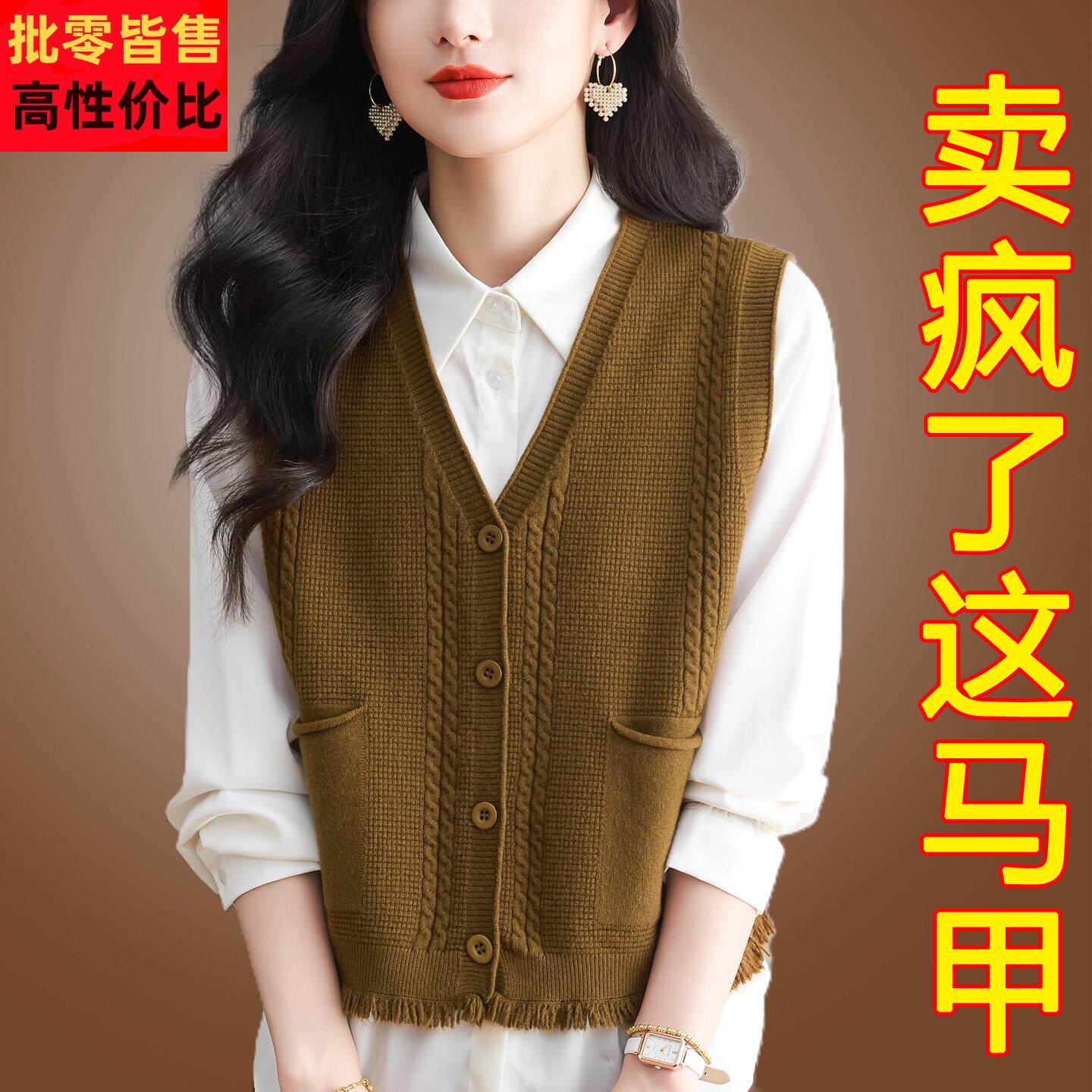 外搭开衫马甲女短款外套2025春秋新款配裙子羊毛针织披肩背心上衣