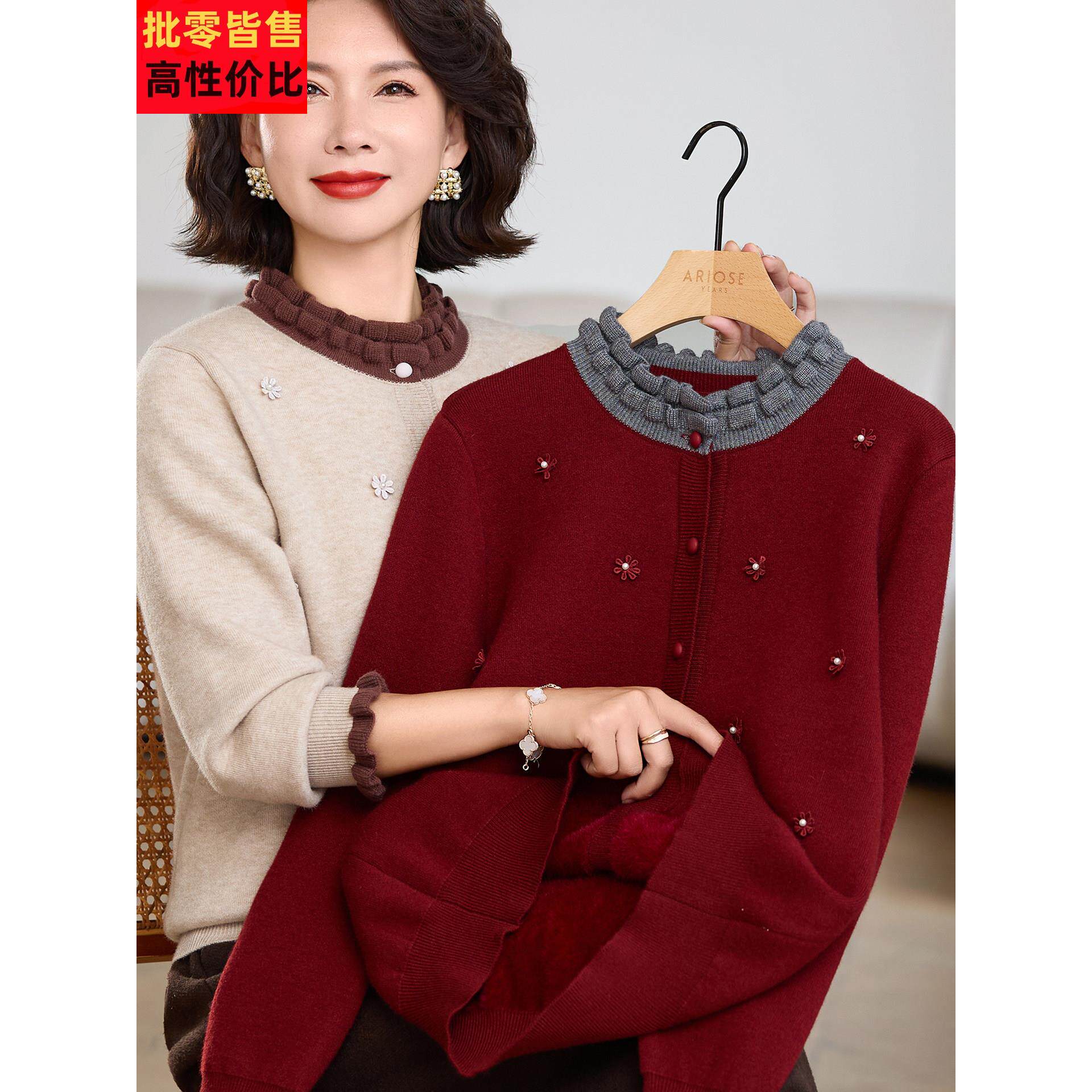 妈妈冬装2025新加绒加厚毛衣外套中老年女洋气一体绒保暖开衫上衣