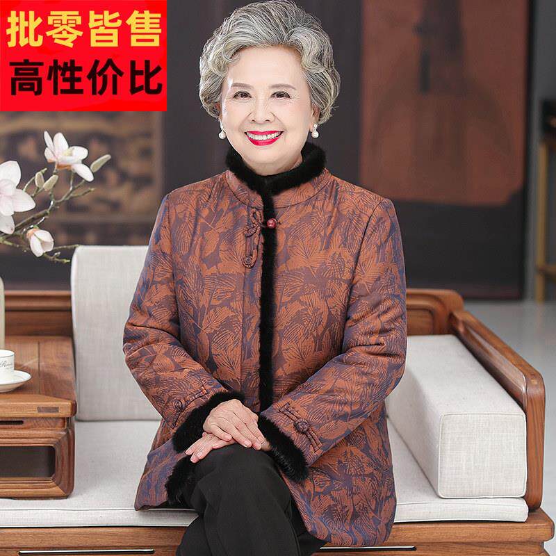 采购产品奶奶冬装,女式真貂皮领棉衣,妻子上衣,中老年母亲羽绒