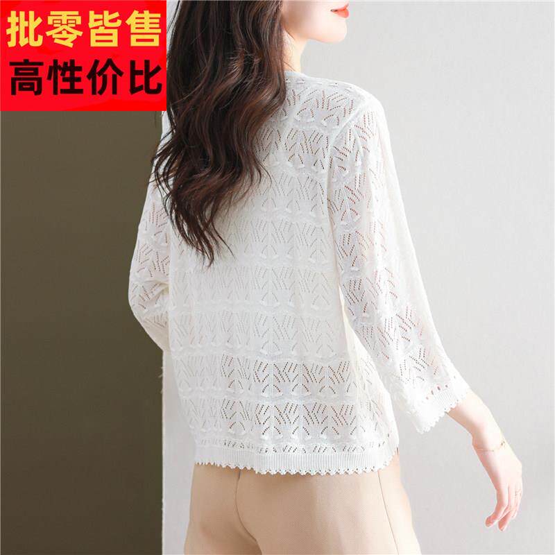 白色冰丝针织防晒开衫女镂空薄披肩外搭V领空调衫七分袖短款坎肩