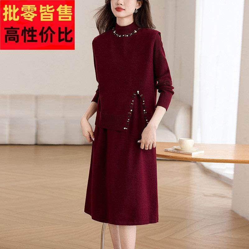 两件套针织洋装女中长版秋冬2025新款妈妈配大衣毛衣套装打底裙