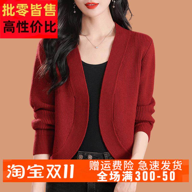 小个子毛衣外套女春秋装2024新款旗袍外搭披肩高级感羊毛针织开衫