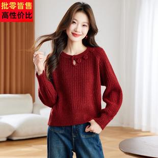 红色圆领立体花朵装饰毛衣宽松显瘦新年氛围感内搭针织衫减龄上衣