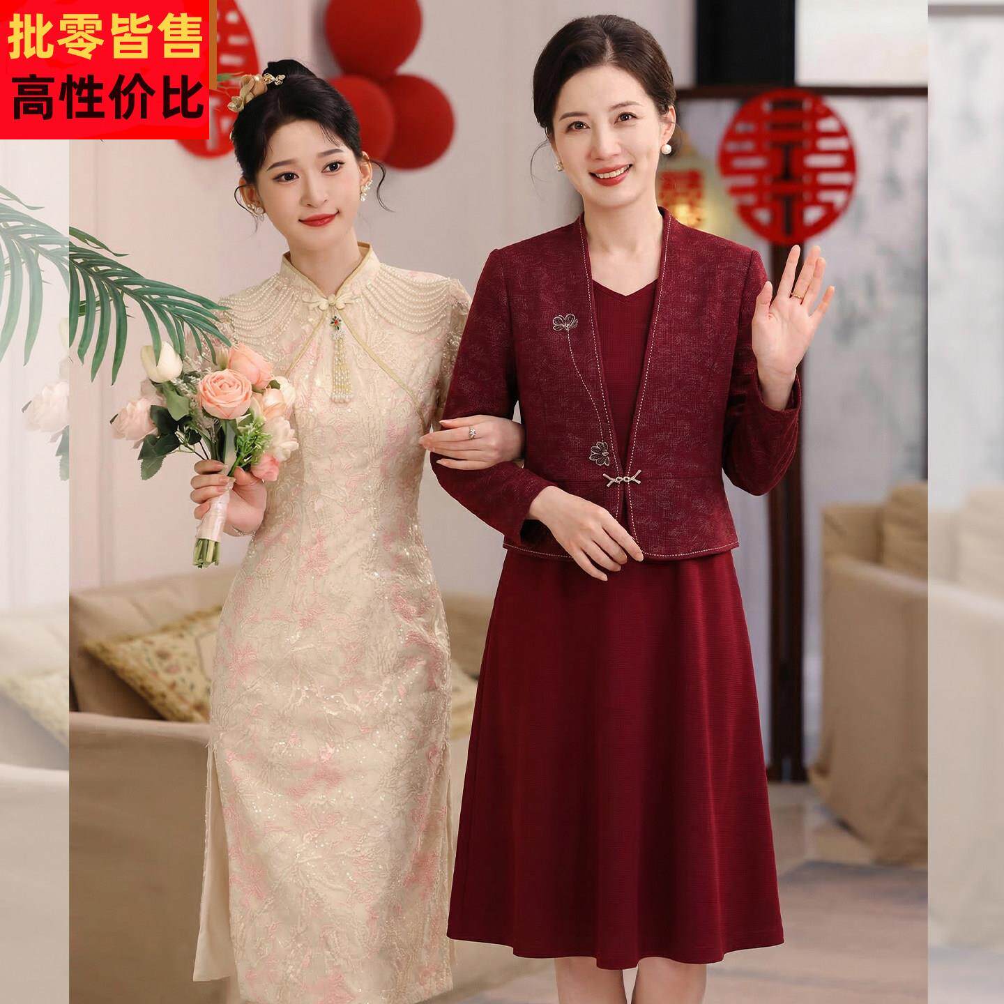 婚庆妈妈洋气两件套连衣裙中年女装春装结婚礼服中老年喜婆婆婚宴