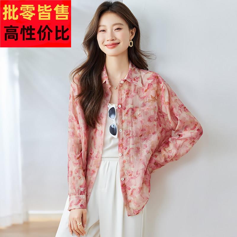 粉色碎花长袖防晒衬衫女装夏季2025新款休闲 薄款衬衫外套天丝外