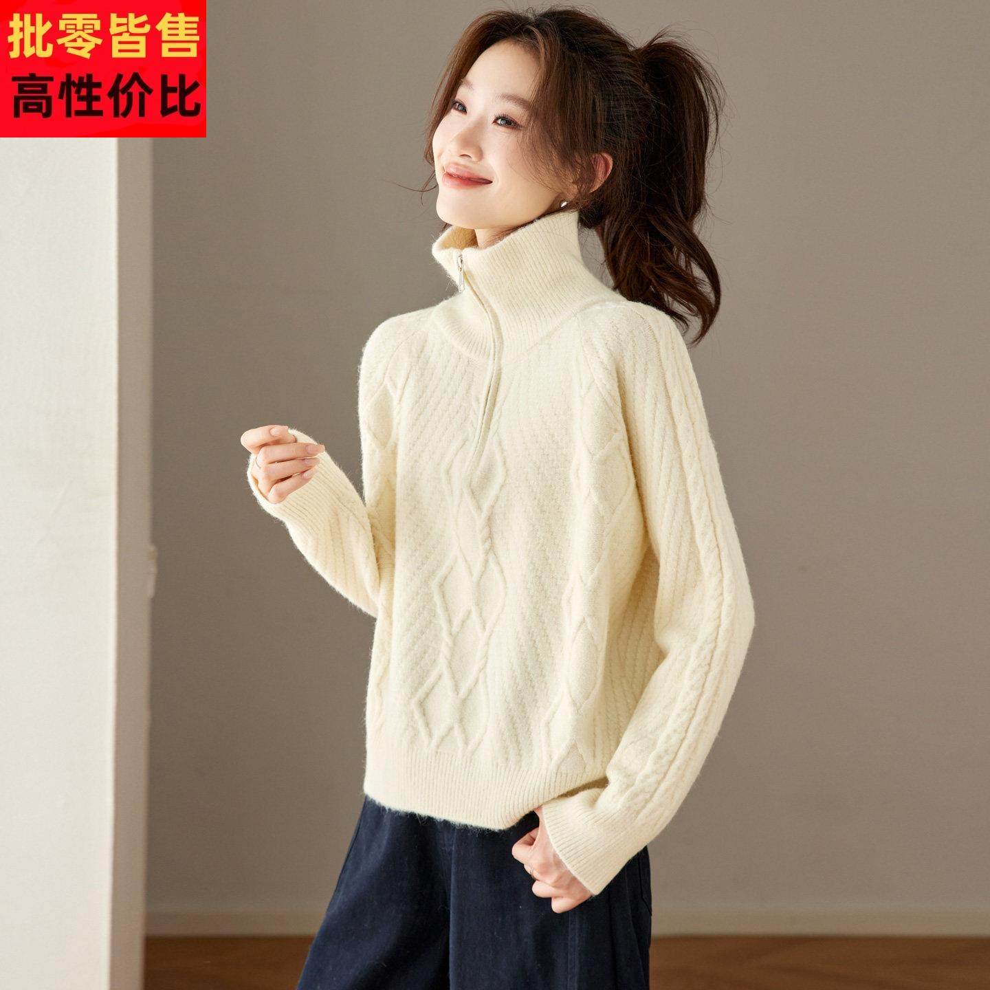 慵懒风半拉链绞花加厚毛衣女秋冬内搭高领宽松保暖打底针织衫上衣