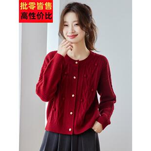 小香风红色毛衣开衫2025年新款高级感单排扣螺纹设计减龄外套上衣