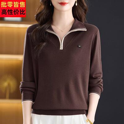 莱赛尔天丝半拉链针织打底衫女春秋薄款高端宽松长袖t恤妈妈上衣