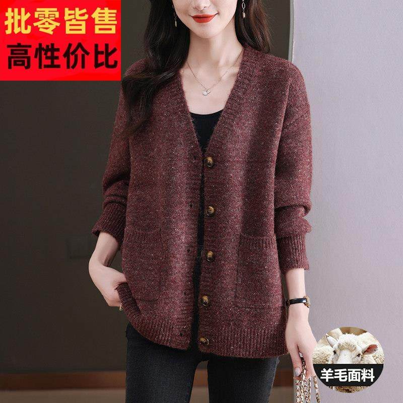 加肥加大码外搭中长款针织开衫女秋季2024新款宽松羊毛衫毛衣外套,女装/女士精品,毛针织衫,淘宝优惠券,粉丝福利购,淘宝优惠卷