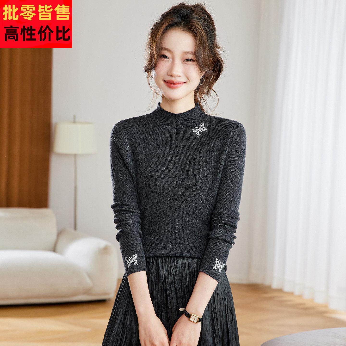 半高领修身毛衣女秋冬洋气蝴蝶刺绣紧身显瘦内搭超好看针织打底衫