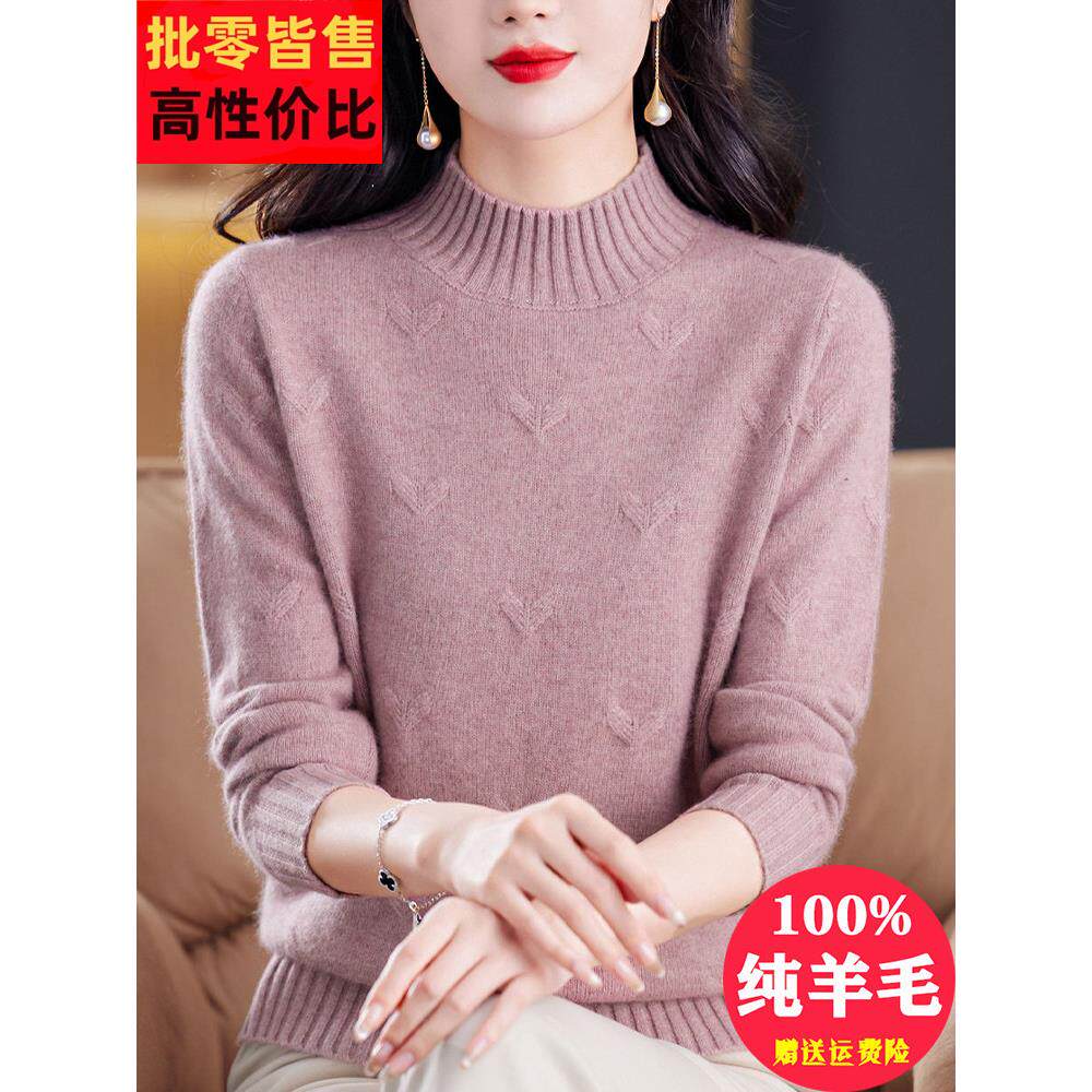 纯羊毛毛衣半龟领加厚毛衣女士2024新款西式妈妈羊绒底裤衬衫冬天