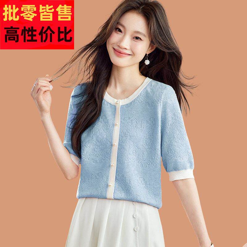 小香风冰丝短袖t恤女2025新款夏薄款桑蚕丝天丝针织衫超好看上衣T