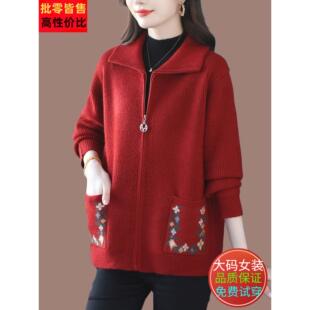 中长款妈妈毛衣外套女秋冬洋气针织上衣加肥加大码遮肚子翻领开衫