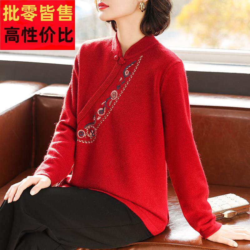 新中式妈妈冬装红色婚宴毛衣打底衫中老年女装秋冬本命年保暖上衣