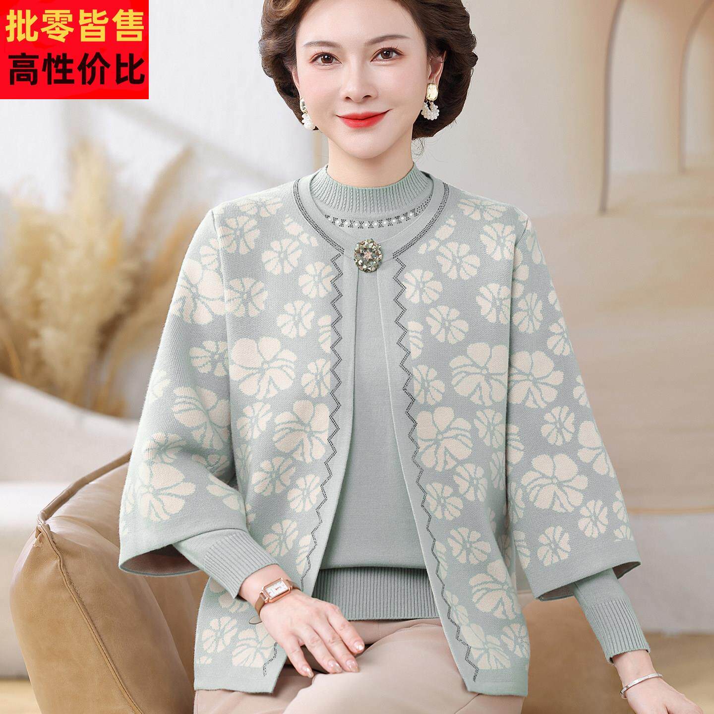 妈妈秋装两件套上衣针织提花开衫2026新款中老年女秋冬毛衣外套装