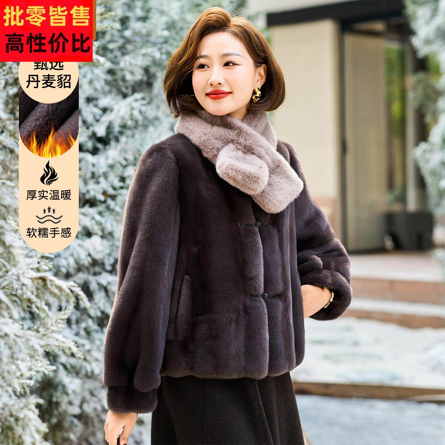 妈妈洋派加厚短款皮草外套中年女装秋冬装中老年盘扣皮毛一体上衣