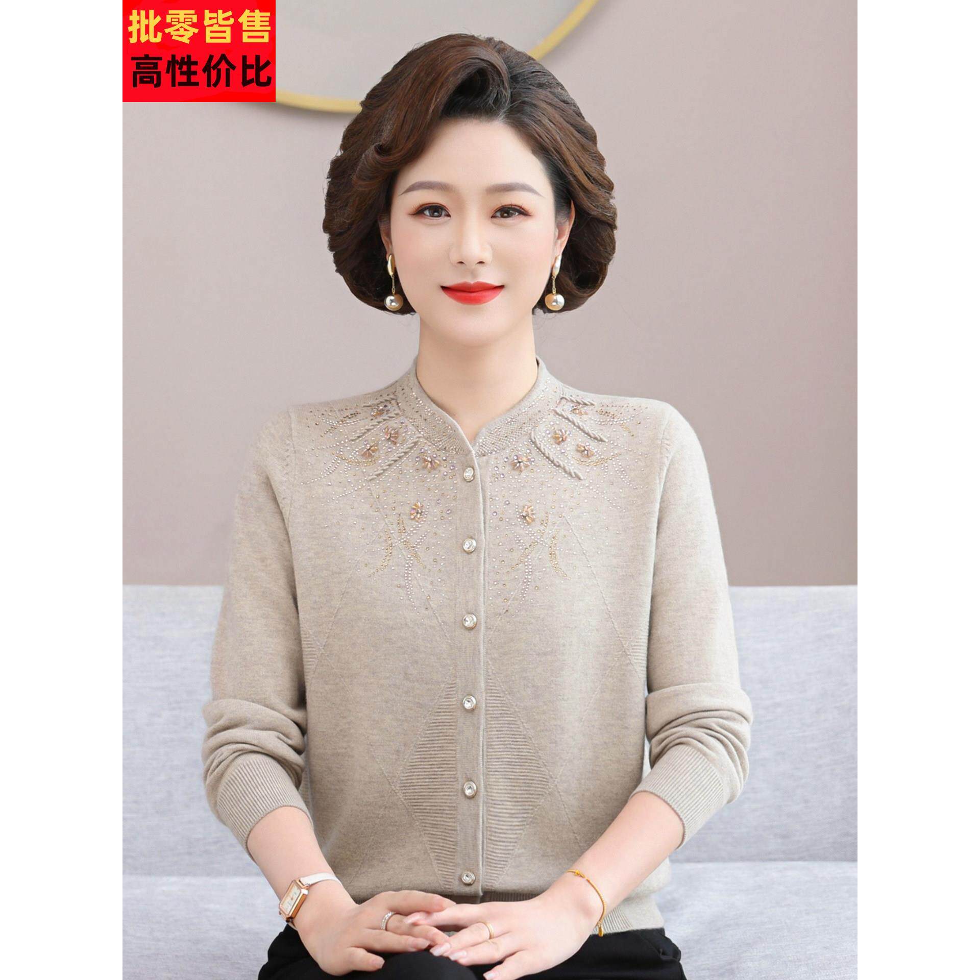 %纯羊毛开衫女妈妈款太太秋装精纺毛衣中老年人奶奶秋冬上衣服