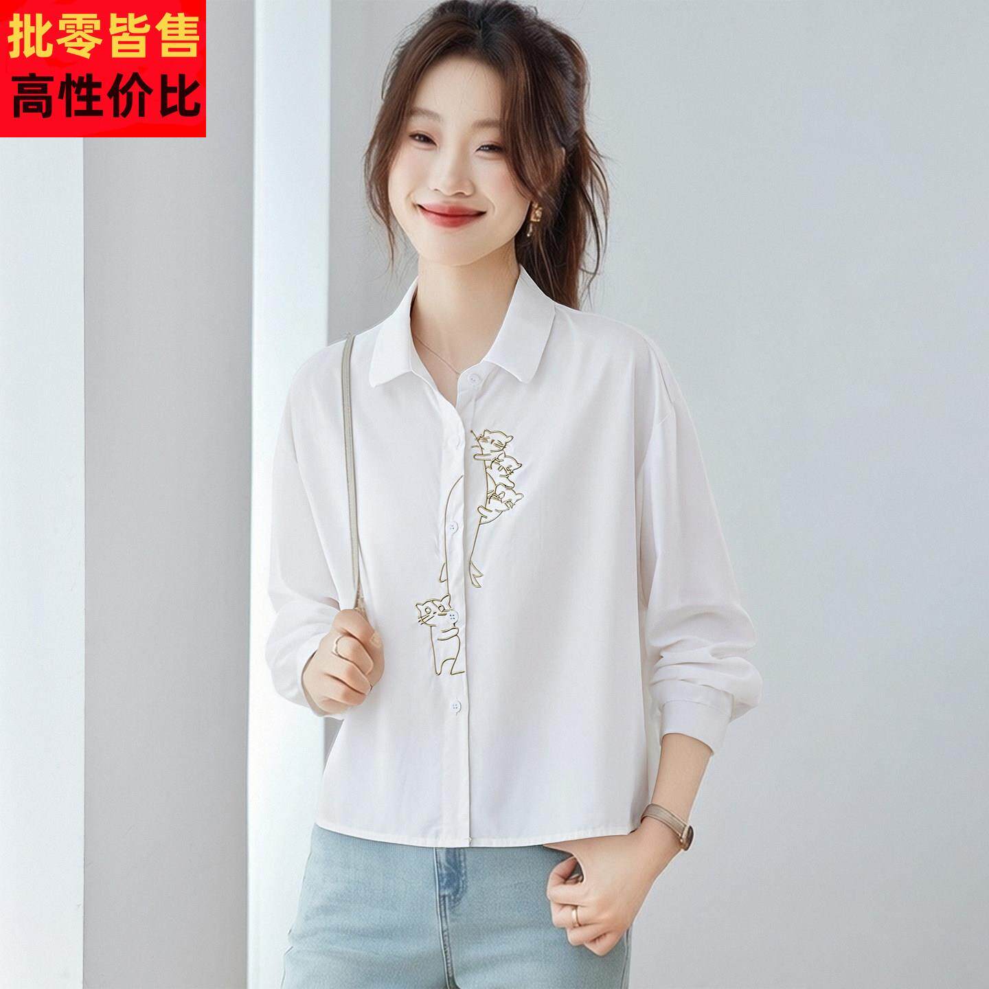 春装女2026年新款轻奢高级感减龄洋气翻领小猫绣花白色衬衫女上衣